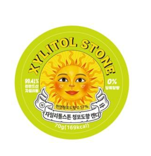 キシリトールストーンティーンケース（マスカット）70g